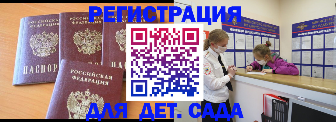 найти адрес прописки в Кирсанове